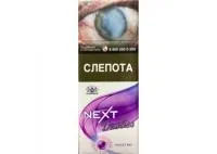 Сигареты Next SS Violet Mix M