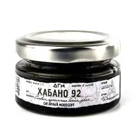 Табак Dogma 20г Хабано 92 M