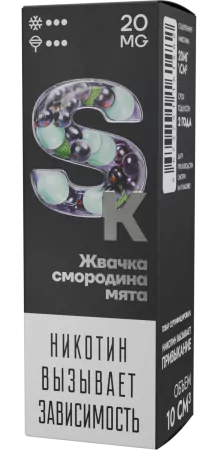Жидкость Smoke Kitchen SK 10мл Жвачка смородина-мята M