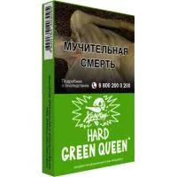 Табак Хулиган Крепкий 25г Green Queen M
