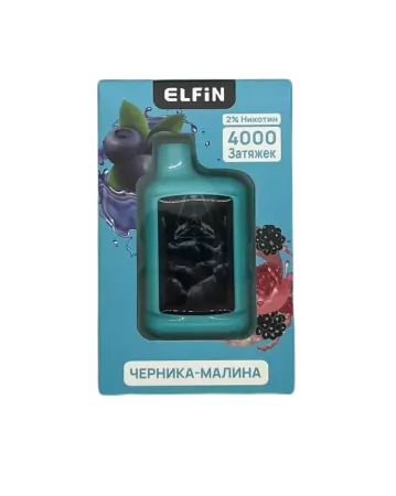 Одноразовая электронная сигарета Elfin Extra 4000 Черника малина М
