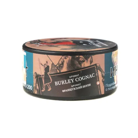 Табак Satyr 25г Burley Cognac М