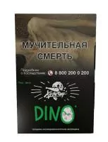 Табак Хулиган 25г. Dino M
