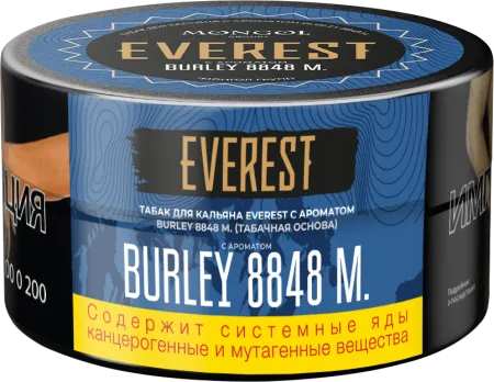 Табак Everest 20г - Burley 8848 M