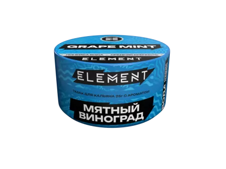 Табак Element New Вода 25г Grape Mint M
