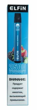 Одноразовая электронная сигарета Elfin Plus 2500 Смешанные ягоды
