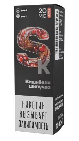 Жидкость Smoke Kitchen SK 10мл Вишневая шипучка Ultra M