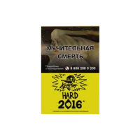 Табак Хулиган Крепкий 25г 2016 M