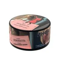 Табак Satyr 25г Нежность M