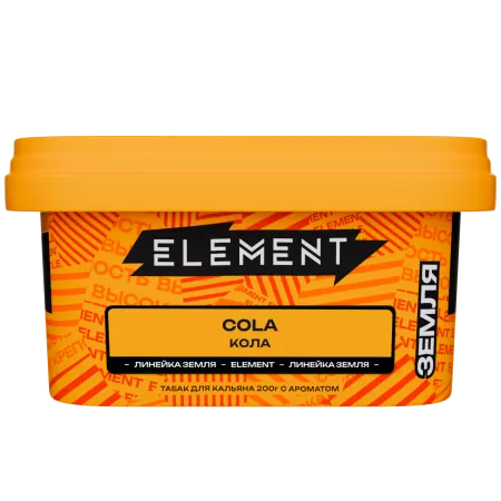 Табак Element New Земля 200г Cola M