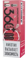 Smoke Kitchen S-K 360+ 10мл Розовый Лимонад M