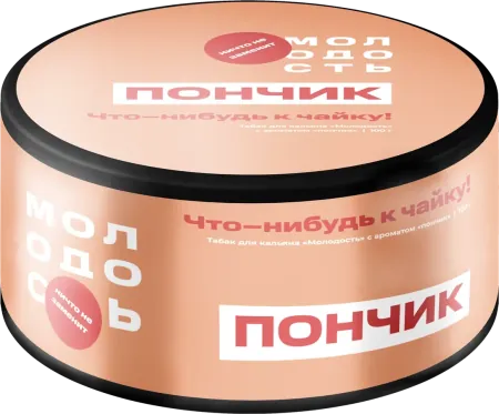Табак Молодость 100г Пончик М