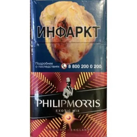 Сигареты Philip Morris Compact Premium Mix Bright M