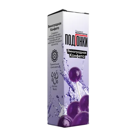 Ароматизатор Подгонки 13мл - Виноградная Конфета