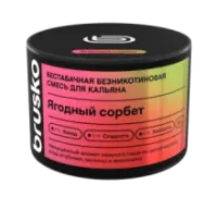 Кальянная смесь Brusko Medium 50г Ягодный Сорбет M