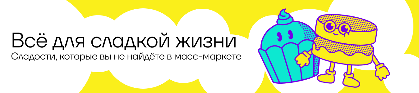 Новая категория в S2B