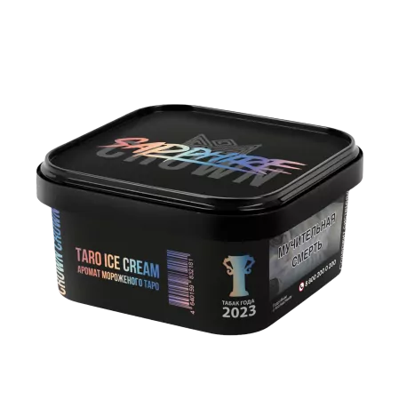 Табак Sapphire Crown 200гр Taro ice cream М