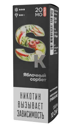 Жидкость Smoke Kitchen SK 10мл Яблочный сорбет M