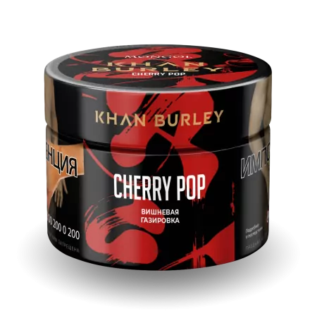 Табак Khan Burley 40г Cherry Pop M