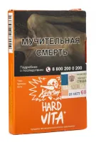 Табак Хулиган Крепкий 25г Vita M
