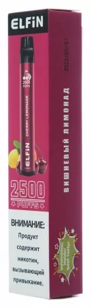 Одноразовая электронная сигарета Elfin Plus 2500 Вишневый Лимонад