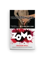 Табак Zomo 50г Dragon Wall М
