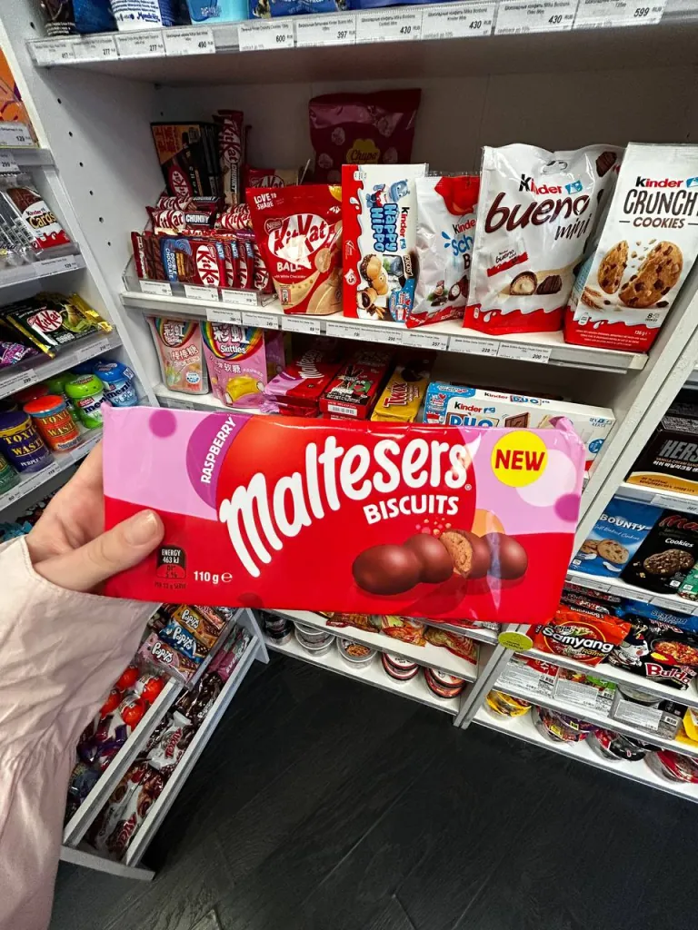 мальтезерс малин.jpg мальтезерс малин.jpg