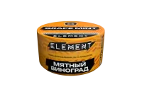 Табак Element New Земля 25г Grape Mint M