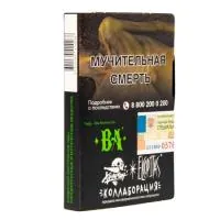 Табак Хулиган 25г Ba M