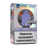 Одноразовая электронная сигарета Waka Smash 6000 - Клубника Виноград