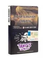 Табак Хулиган Крепкий 25г Tano's M