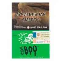 Табак Хулиган Крепкий 25г Boo M
