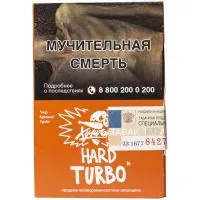 Табак Хулиган Крепкий 25г Turbo M