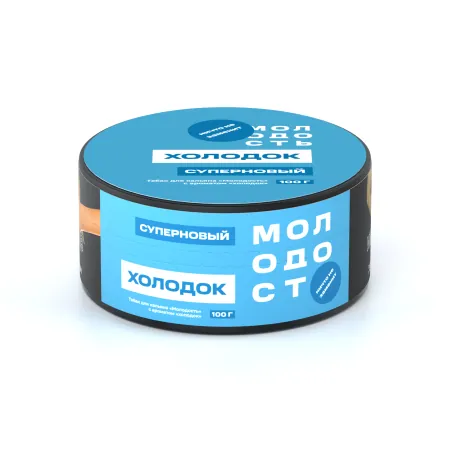 Табак Молодость 100г Холодок М