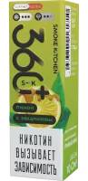 Smoke Kitchen S-K 360+ 10мл Лимон с Эвкалиптом Ultra M