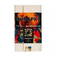 Табак Satyr 100г Cornhoolio M