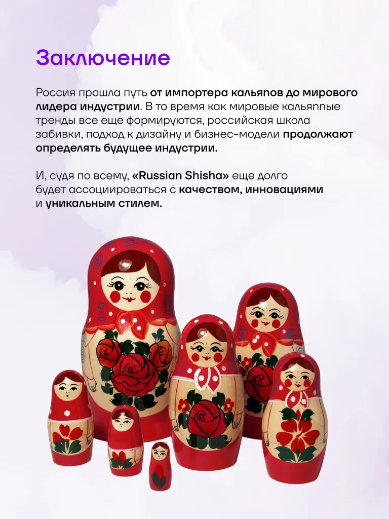 Безымянный_3_Монтажная_область_1_копия_5.jpg