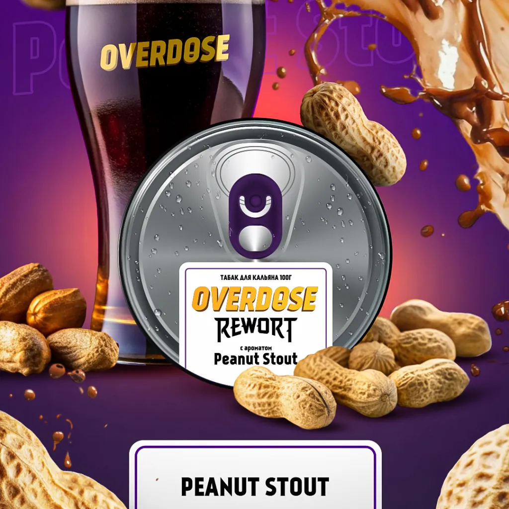 Peanut Stout 1080х1080.jpg