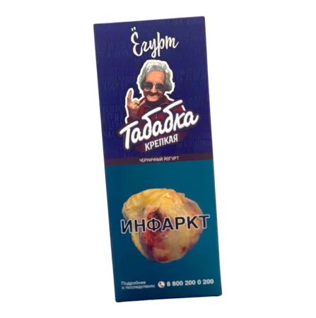 Запрос Табак Табабка Крепкая 50г Ёгурт М