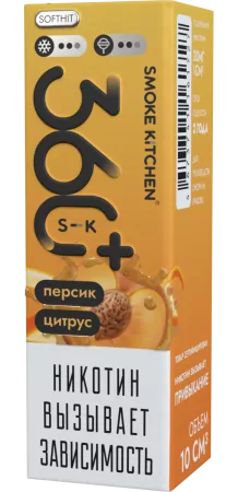 Smoke Kitchen S-K 360+ 10мл Персик-Цитрус M