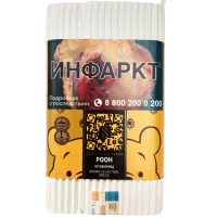 Табак Satyr 100г Pooh M