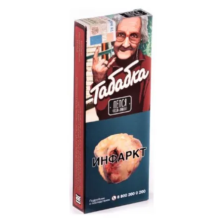 Цена Табак Табабка 50г Пепся М