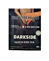 Табак DarkSide Core 30г Glitch Ice Tea M