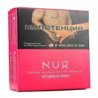 Табак Nur Легкий (Капсула) 20г Ягодный Крем M