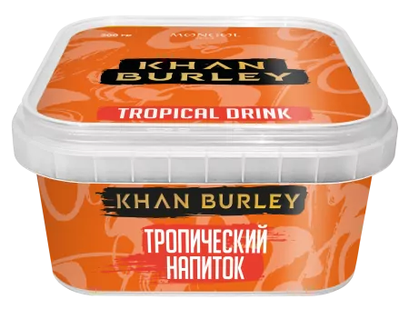 Табак Khan Burley 200г Tropical Drink M