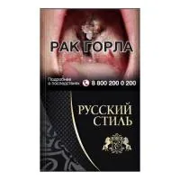 Сигареты Russkiy Stil KS Black M