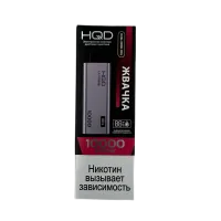Одноразовая электронная сигарета HQD Ultima PRO Жвачка М