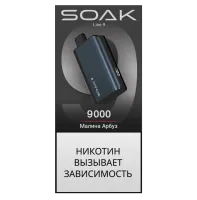 Одноразовая электронная сигарета Soak 9000 (Dark Blue) - Raspberry Watermelon M
