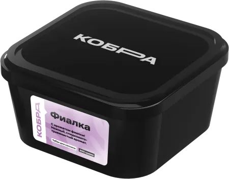 Табак Кобра 200г Фиалка М