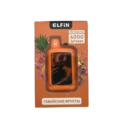 Одноразовая электронная сигарета Elfin Extra 4000 Гавайские фрукты М